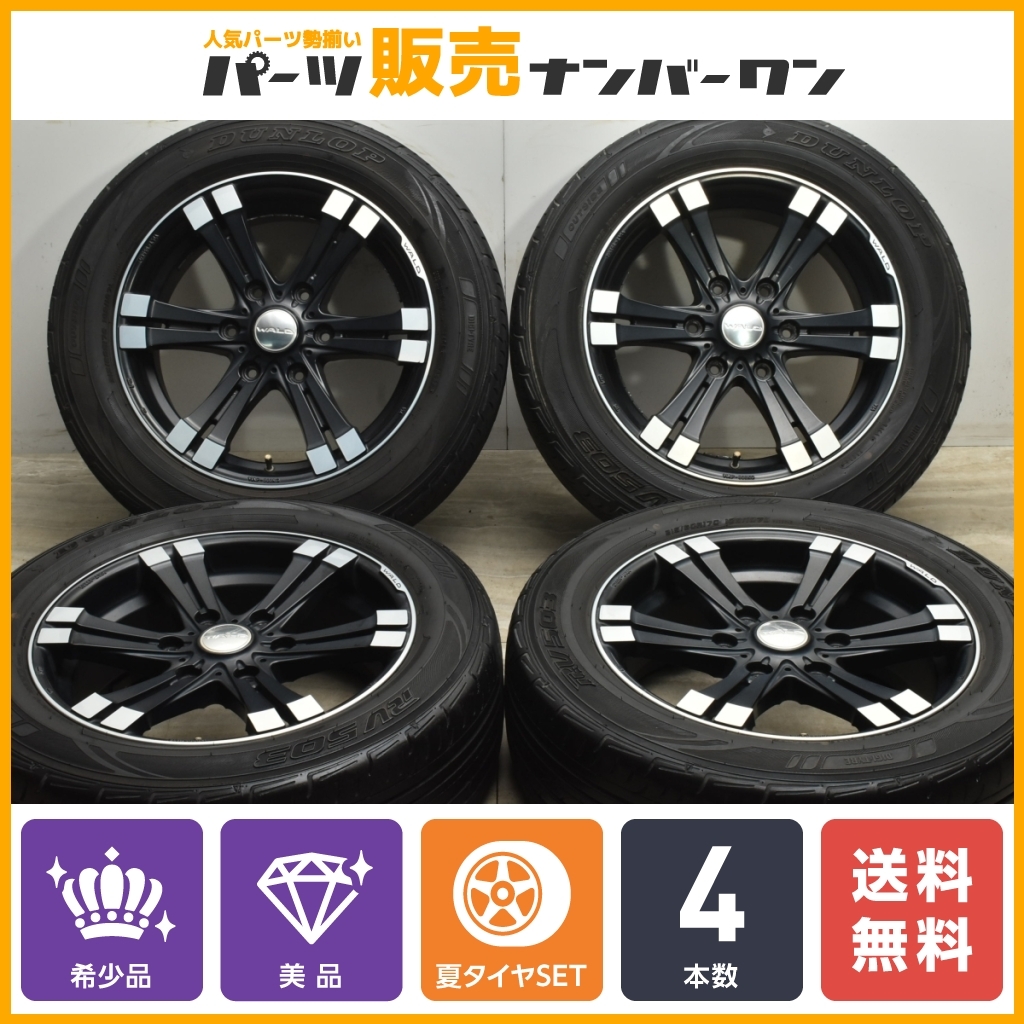 全体的に状態が悪い】【ホイールのみ販売可能】ヴァルド WALD