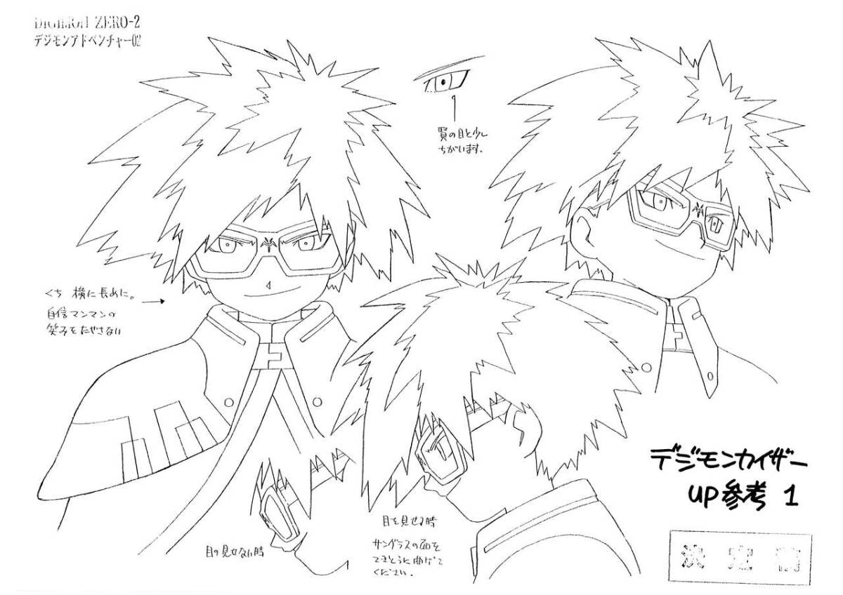 やや傷や汚れあり】147枚 設定資料集 デジモンアドベンチャー その2