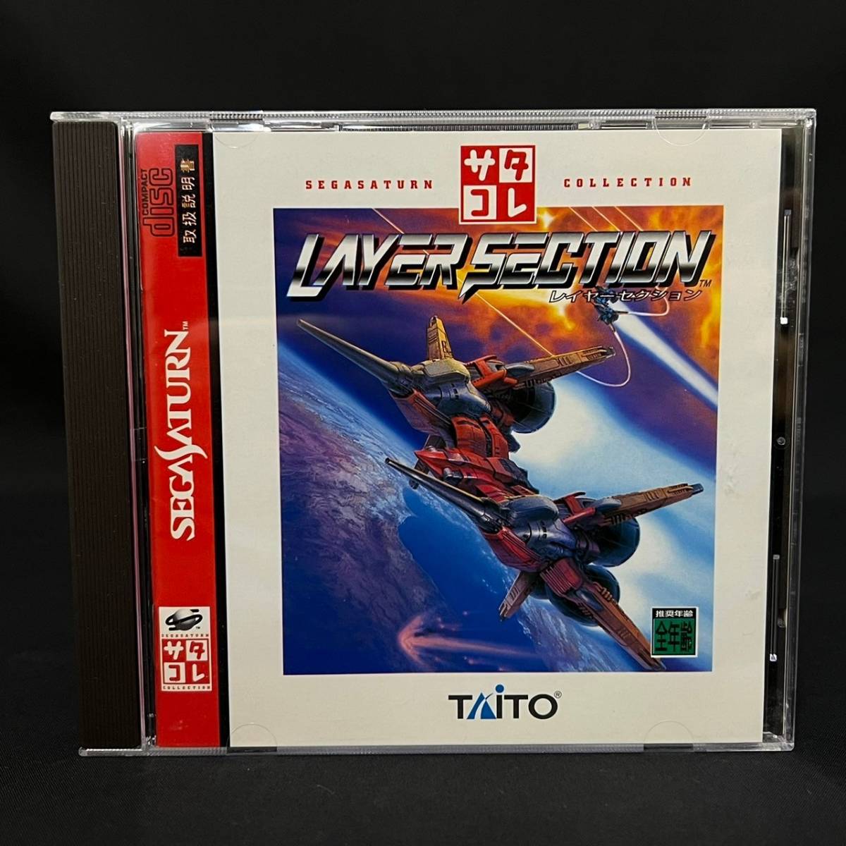 SS】セガサターン□本体□SEGA□