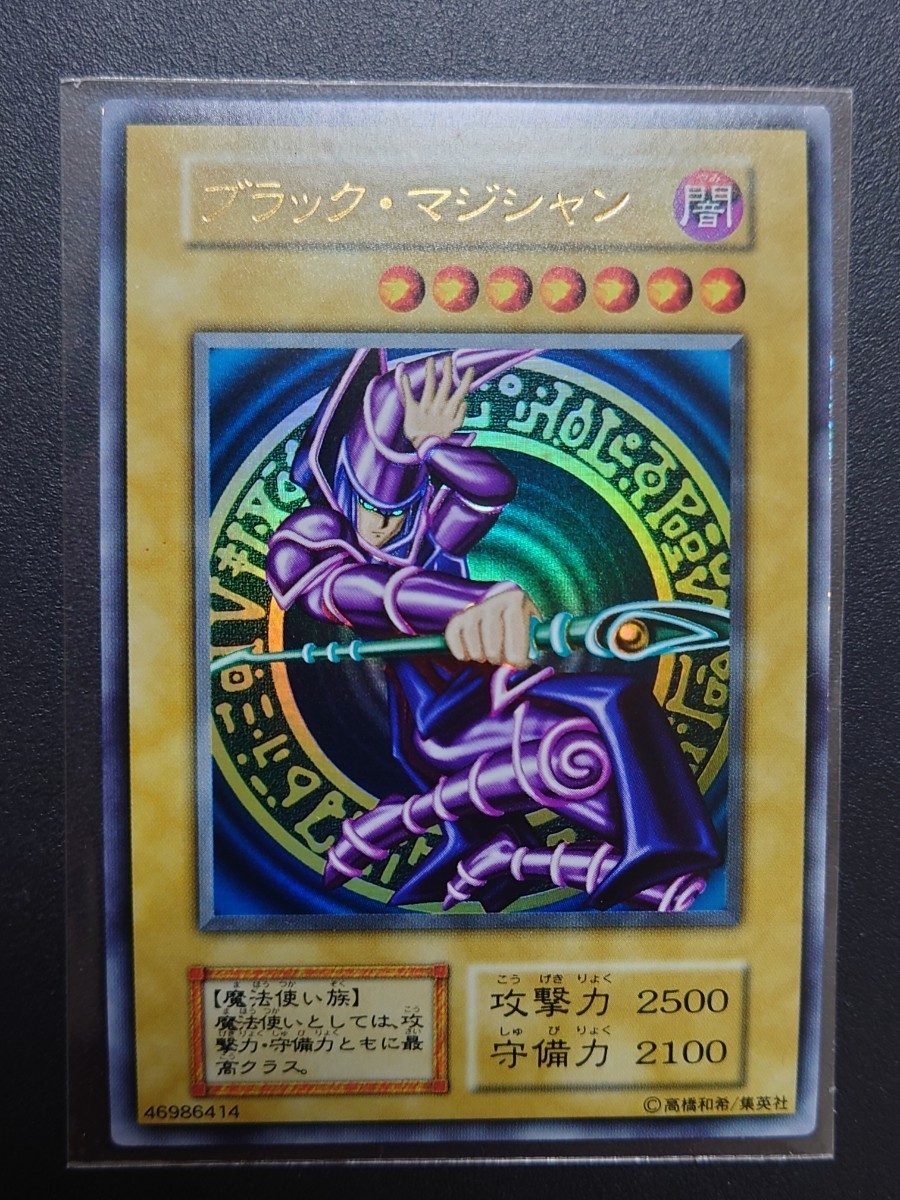 遊戯王　25th ブラックマジシャン　新規イラスト ブラック・マジシャン 25th（新規イラスト） ブラック・マジシャン