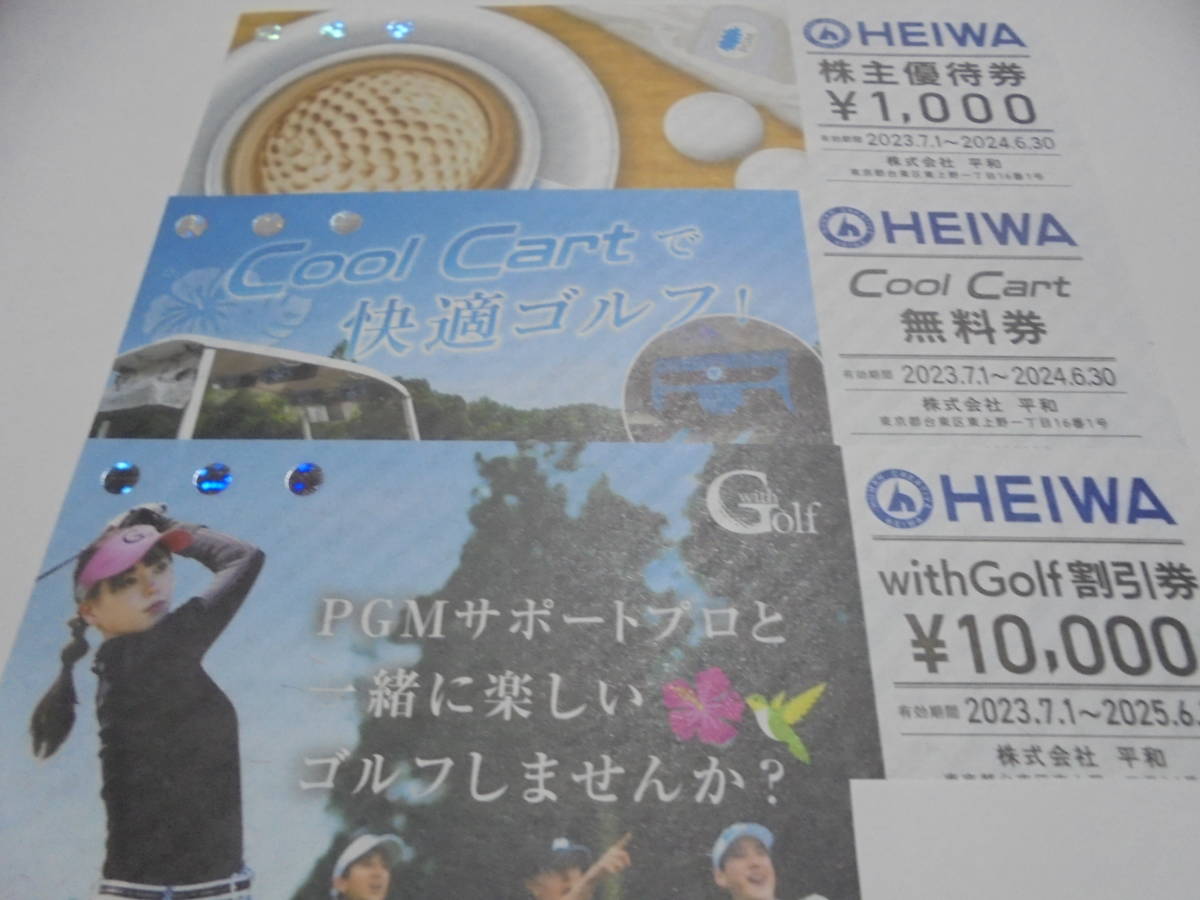 平和PGM with Golf 割引券　10,000円分　未使用 平和PGM with Golf 割引券 10,000円分 未使用 - メルカリ