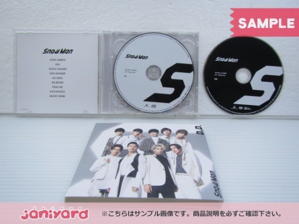 Man アルバム シングル CD 初回盤 まとめ売り SnowMan CD 初回盤 Man アルバム シングル CD 初回盤 まとめ売り SnowMan CD 初回盤