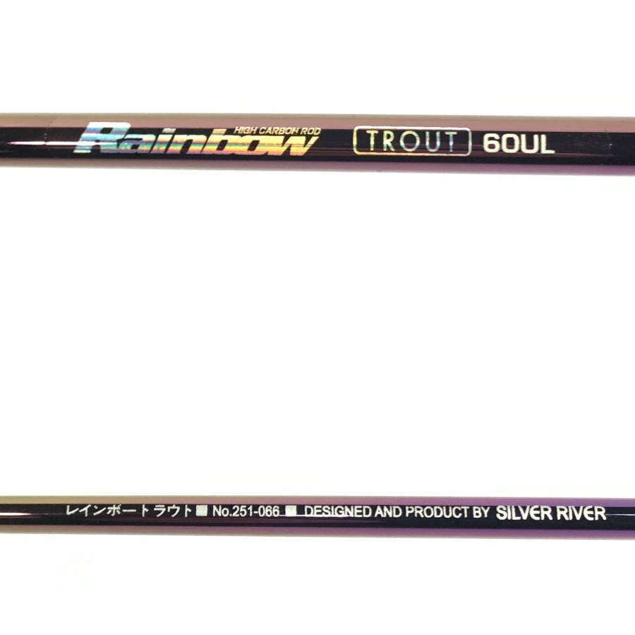 SILVER  high carbon rod 美品 釣竿 SILVER RIVER high carbon rod 美品 釣竿