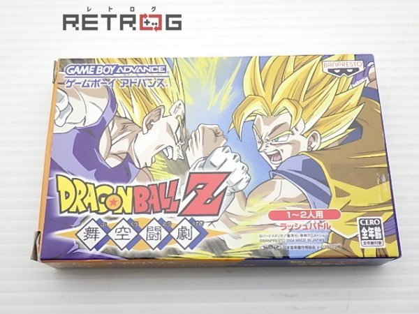 ドラゴンボールZ　ゲームボーイアドバンス 【箱説なし】 ゲームボーイアドバンス ドラゴンボール GBA ドラゴンボール Z