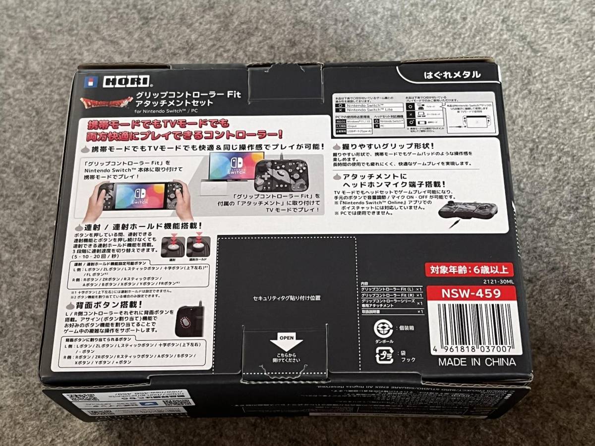 ホリ ドラゴンクエスト グリップコントローラー Fit アタッチメント