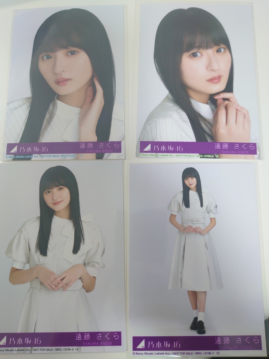 乃木坂46 生写真 遠藤さくら 7th Anniversary 7種コンプ 乃木坂46 遠藤さくら 7th Anniversary 7種 コンプ フルコンプ