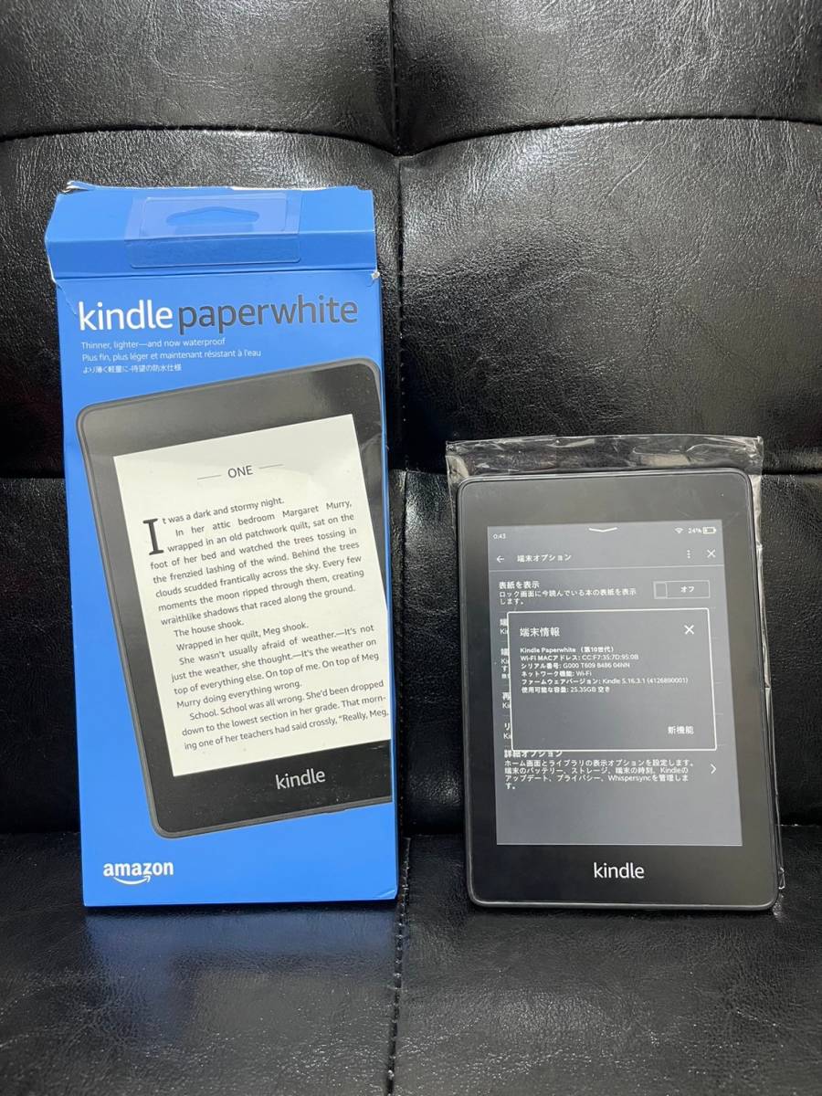 Kindle Paperwhite 防水機能 wifi 32GB 広告なし Kindle Paperwhite Wi