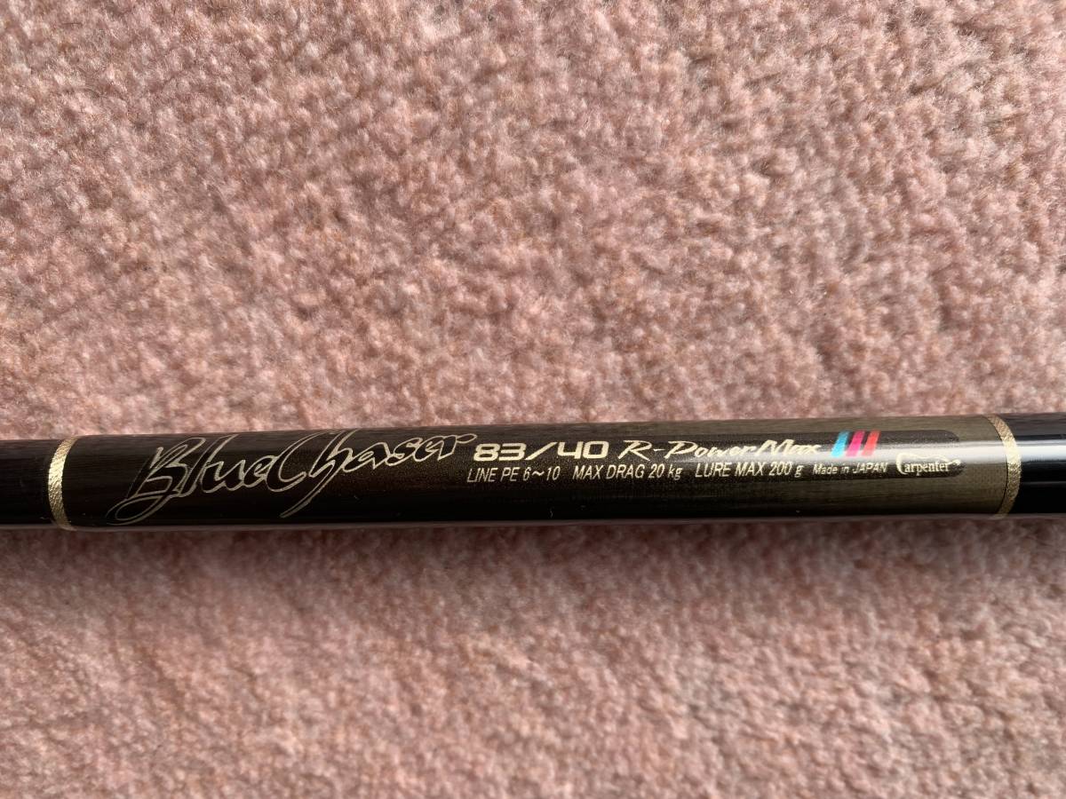 【やや傷や汚れあり】carpenter blue chaser カーペンターブルーチェイサー83／40 R POWER MAX