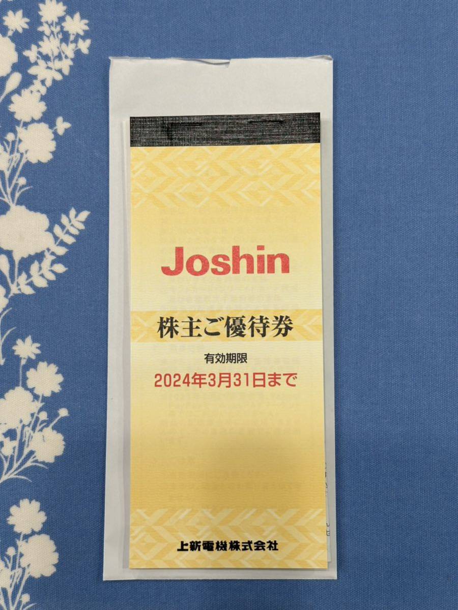 Joshin ジョーシン 株主ご優待券 36000円 ジョーシン Joshin 上新電機