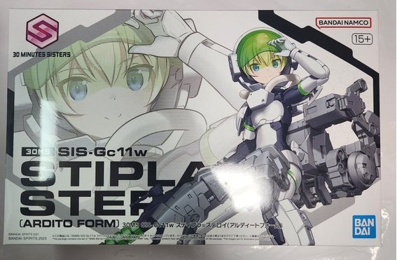 ディエノゲステ アルタイア リーフレット