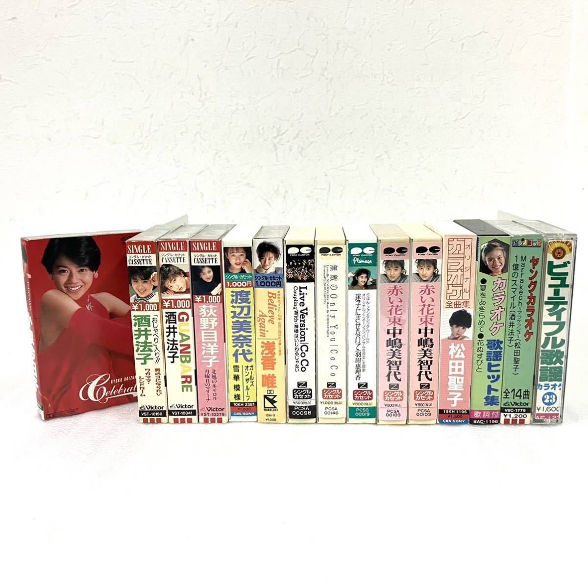 【酒井法子｜カセットテープ6本】1980年代最後のシングル5本とアルバム1本 酒井法子｜カセットテープ6本】1980年代最後のシングル5本と