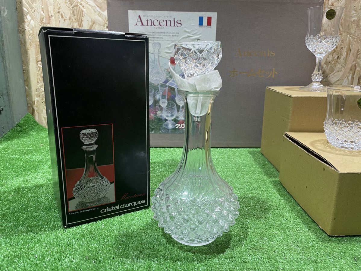 魅力の デキャンタと グラス2個 北一 | 2合デカンタ 吹きガラス（氷の華 工芸品