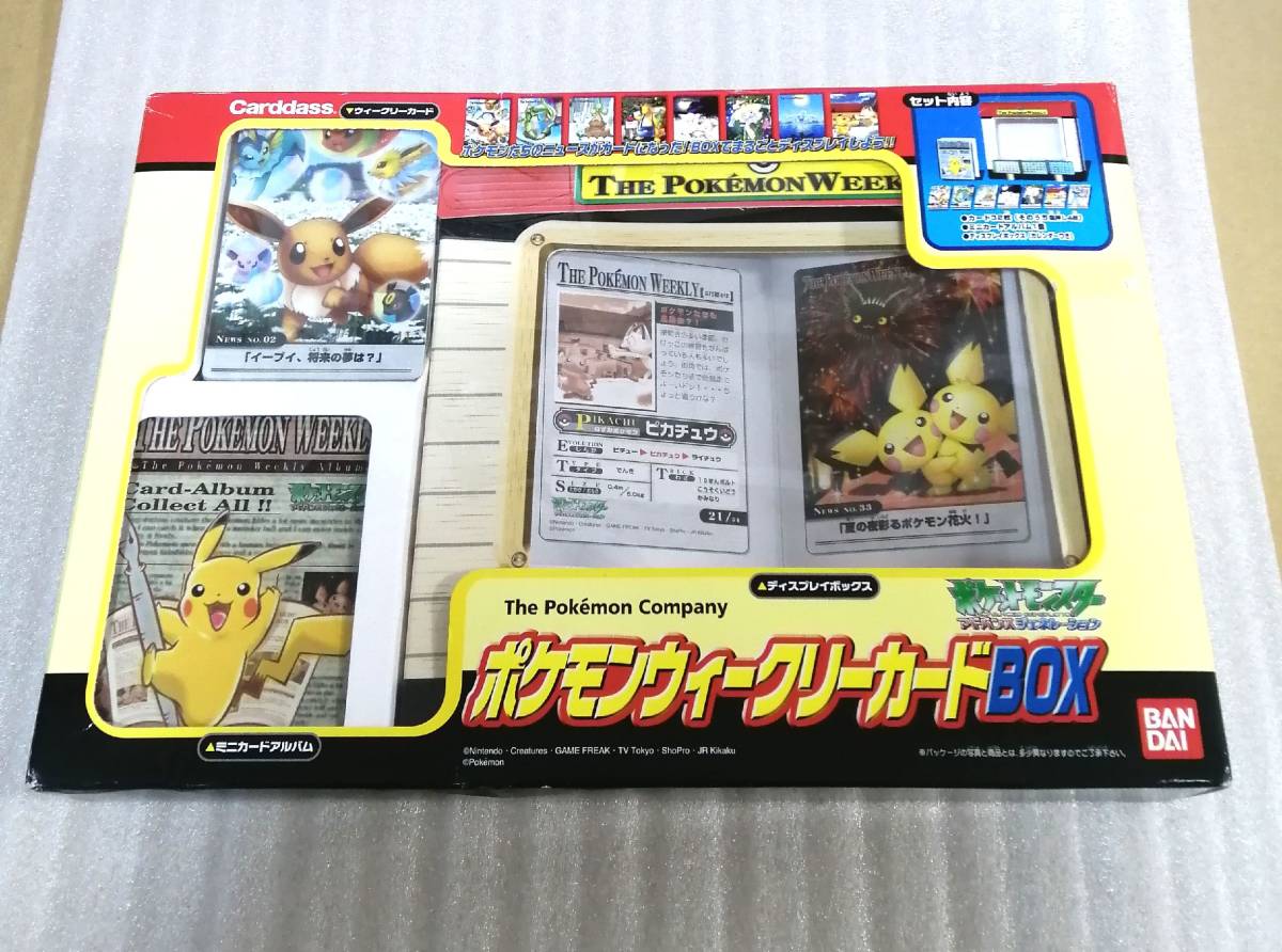 状態Bニャース(ミラー仕様) ◇ポケモンウィークリーカード No.8