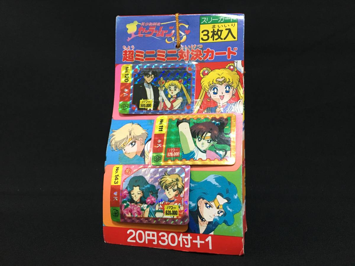 セーラームーン 誕生石 セーラームーン原画集IV第4期デッド