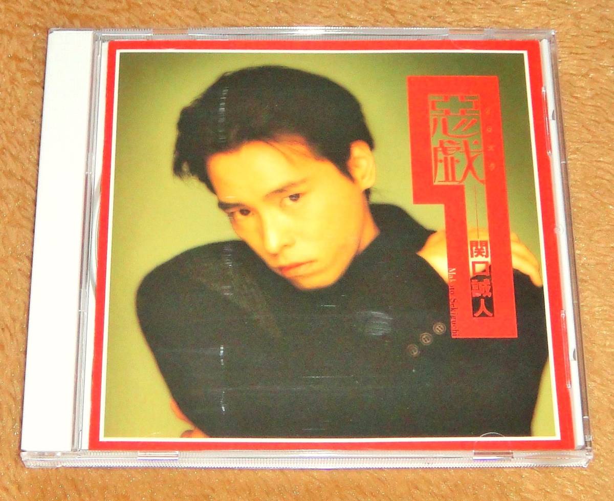 CCB C-C-B 切り抜き 200P ☆貴重誌多数！ページ欠けなし！笠浩二 渡辺