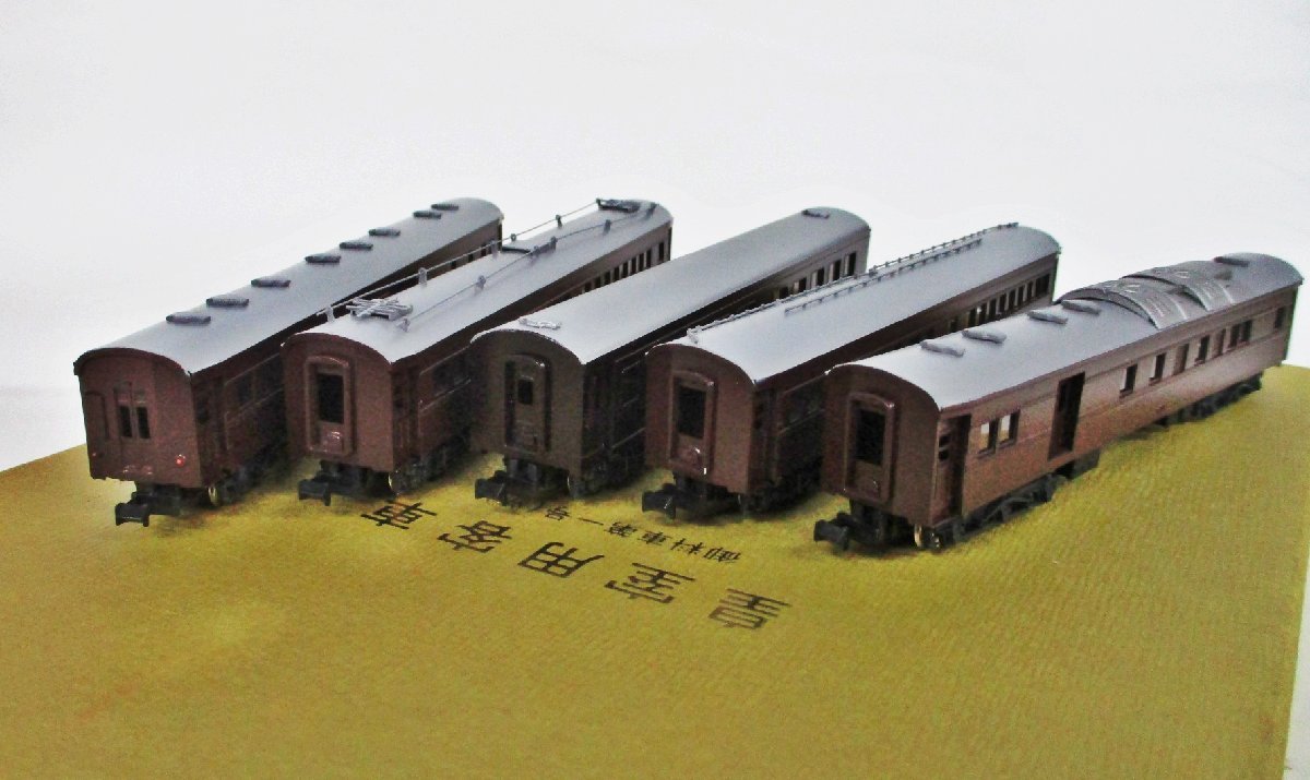 限定セール，品質保証】 ワールド工芸 皇室用客車 (お召列車新一号編成)5