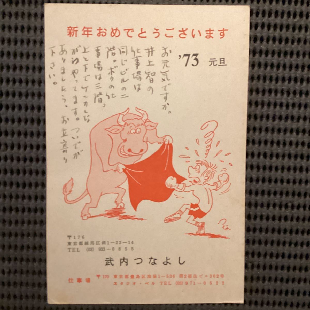 桑田次郎　サイン色紙　額縁入り　月光仮面 桑田次郎 サイン色紙 額縁入り 月光仮面