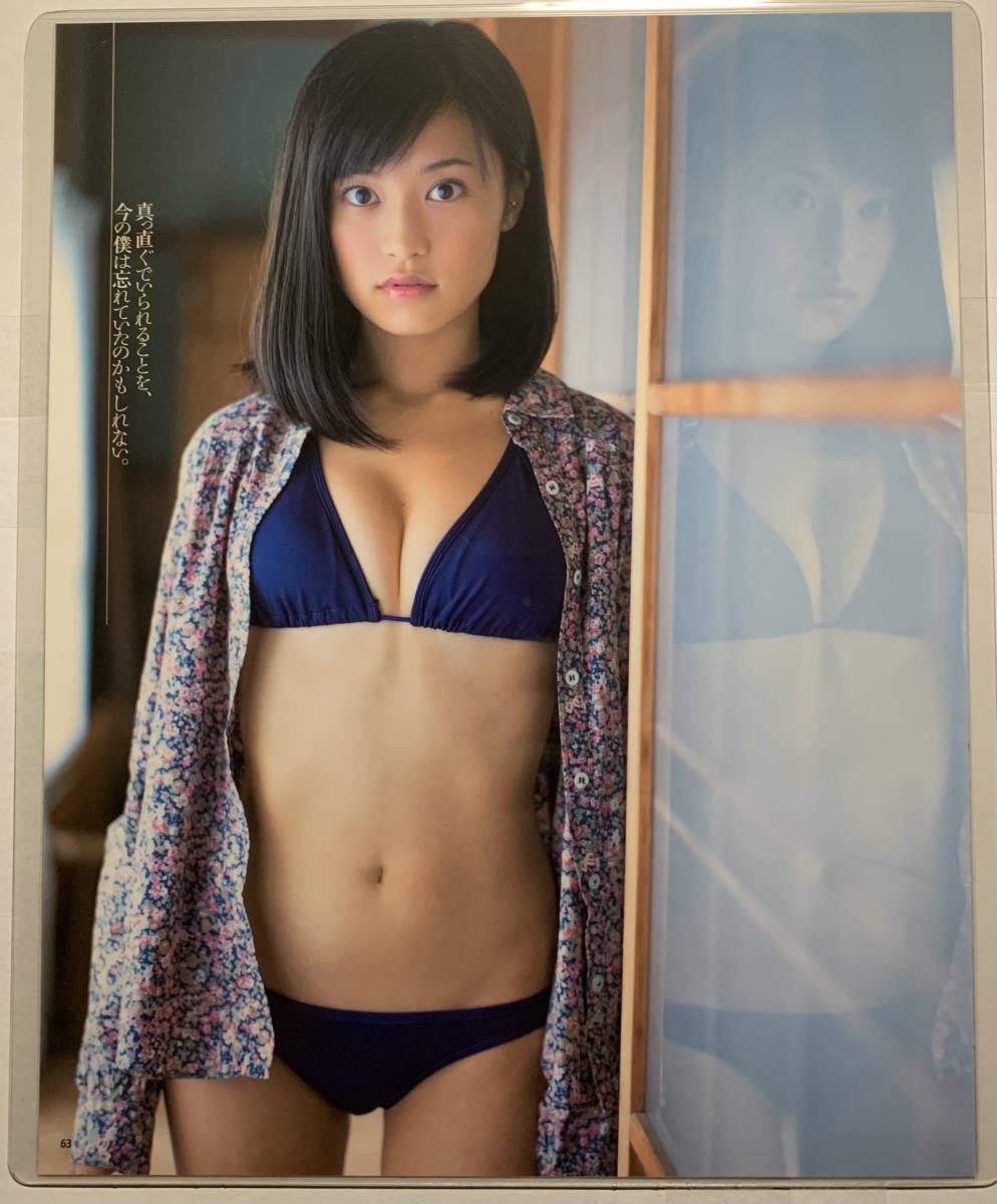 小島瑠璃子　水着 目立った傷や汚れなし】【厚手ラミネート加工】小島瑠璃子 水着 A4変サイズ 雑誌切り抜き ８ページ  BOMB２０１２年１２月号【グラビア】-I15の落札情報詳細 - Yahoo!オークション落札価格検索 オークフリー