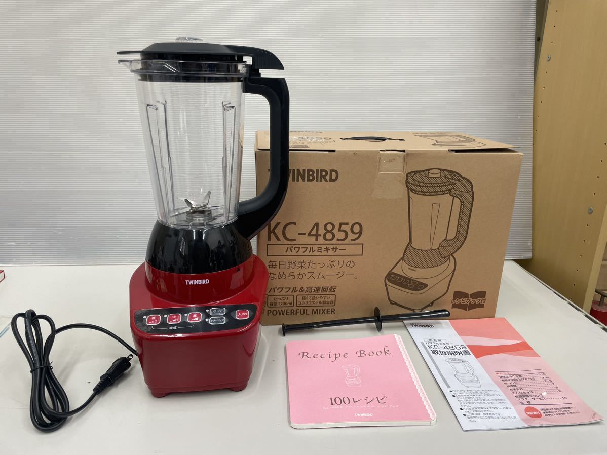 ツインバード(TWINBIRD)/パワフルミキサー(レッド)/KC-4859Rを税込
