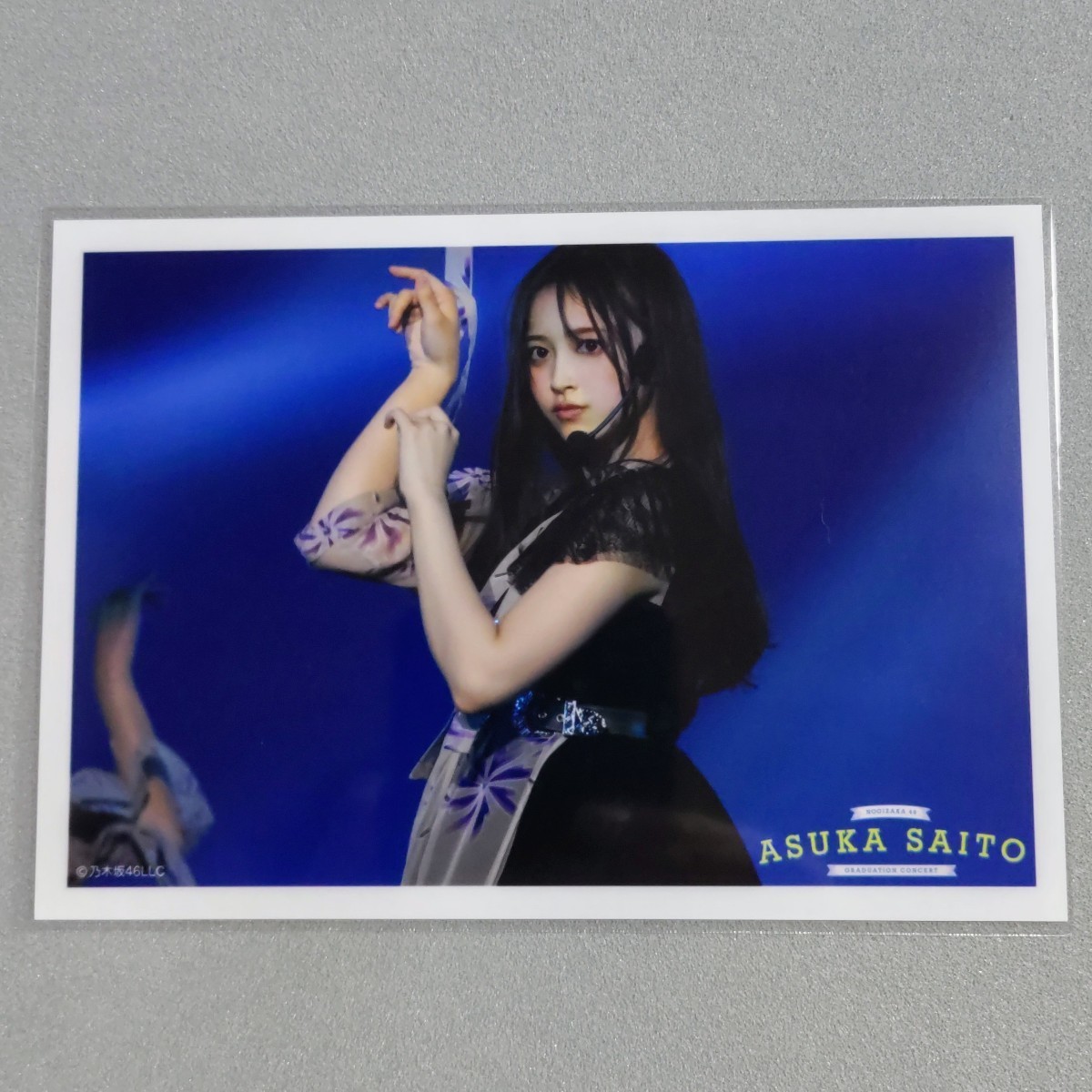 2点 乃木坂46 齋藤飛鳥 卒業コンサート 個別マフラータオル
