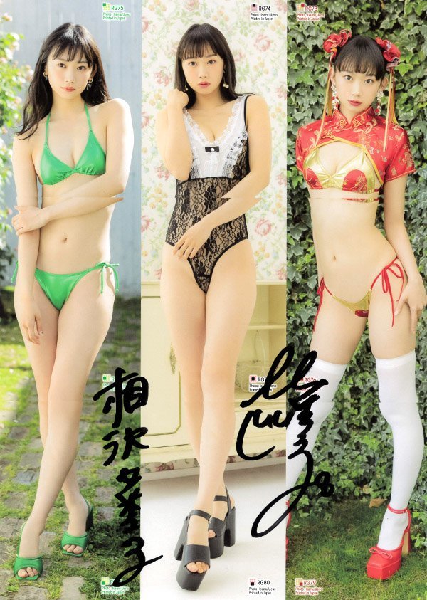 ジューシーハニー PLUS #14 新品未開封カートン (天使もえ 伊藤