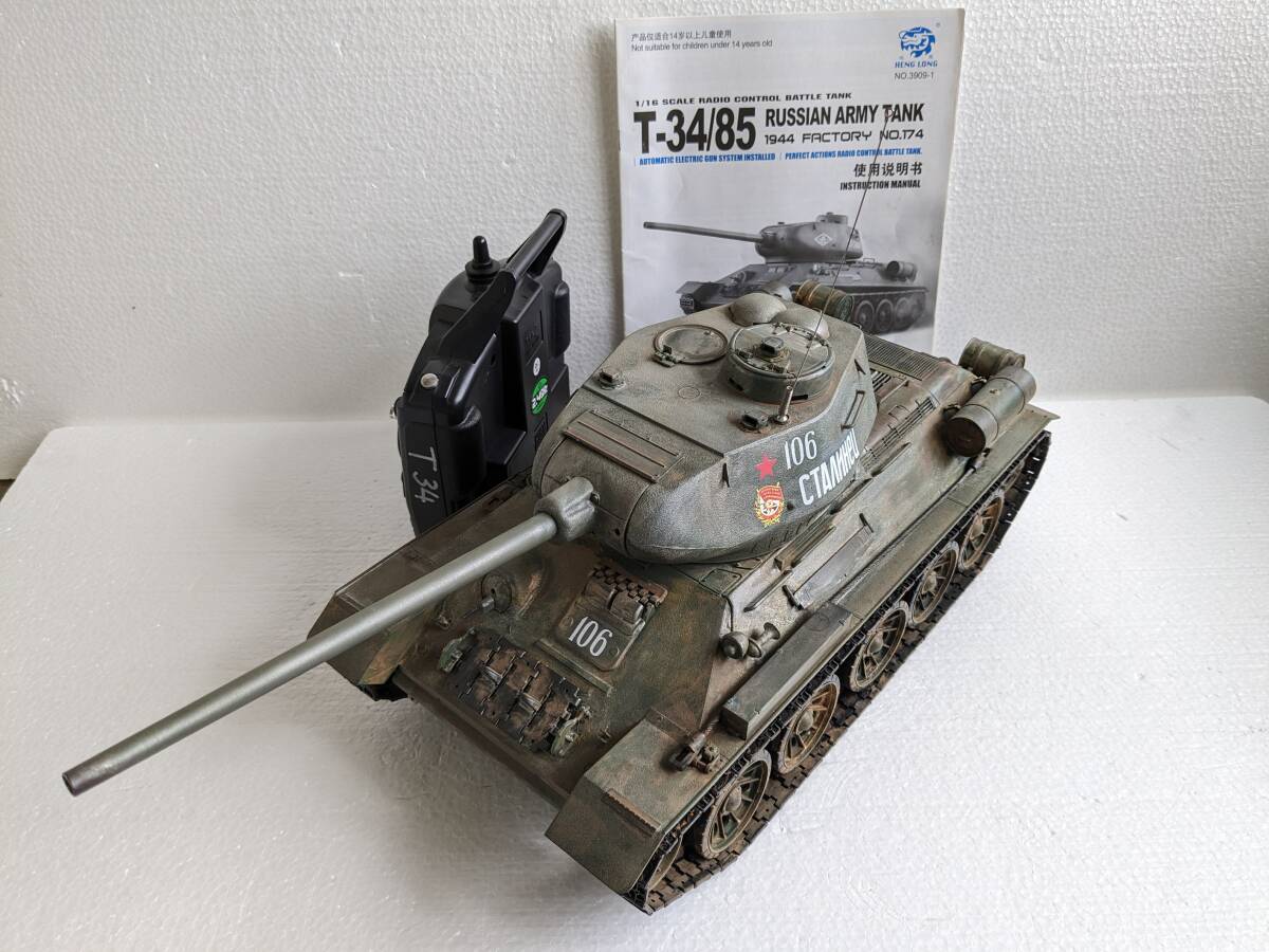 １／１６ヘンロン戦車T34  中古品 楽天市場】☆7.0 ver☆ HengLong(ヘンロン)製 2.4GHz 1/16 戦車