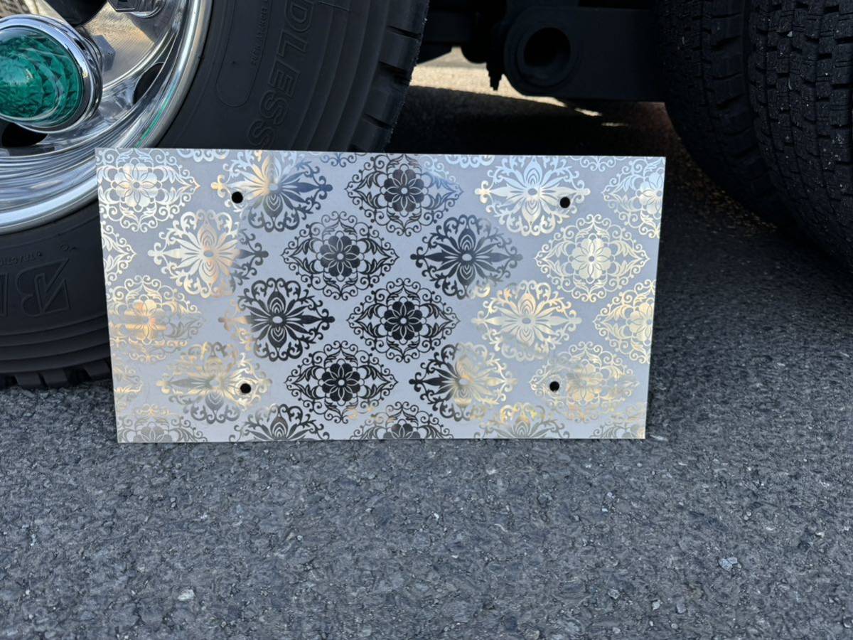 T　木更津ステンレス 未使用に近い】木更津ステンレス 大型ナンバーサイズ ステンレス