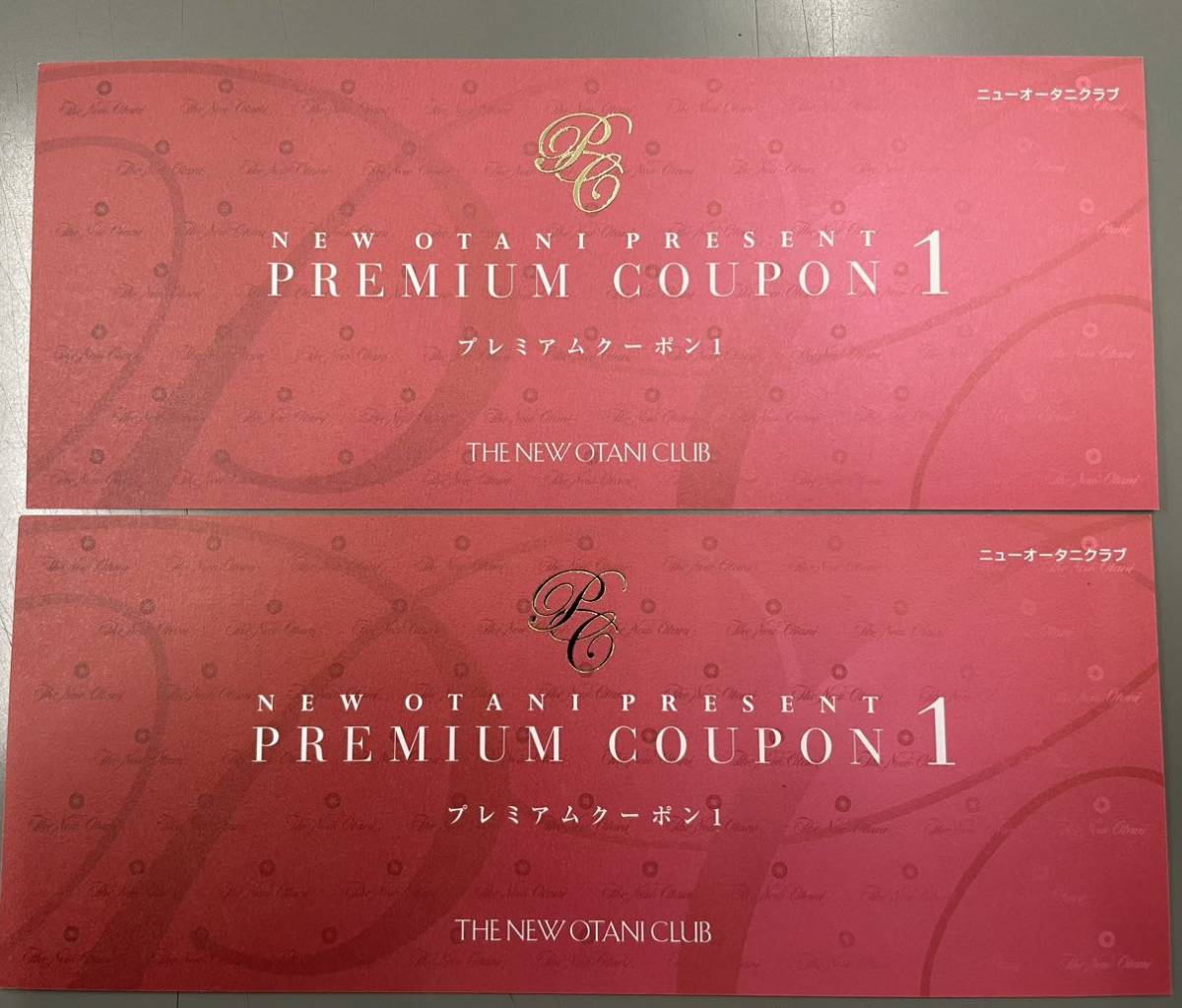 即日発送】ホテルニューオータニ プレミアムクーポン2✖2枚 【公式通販】