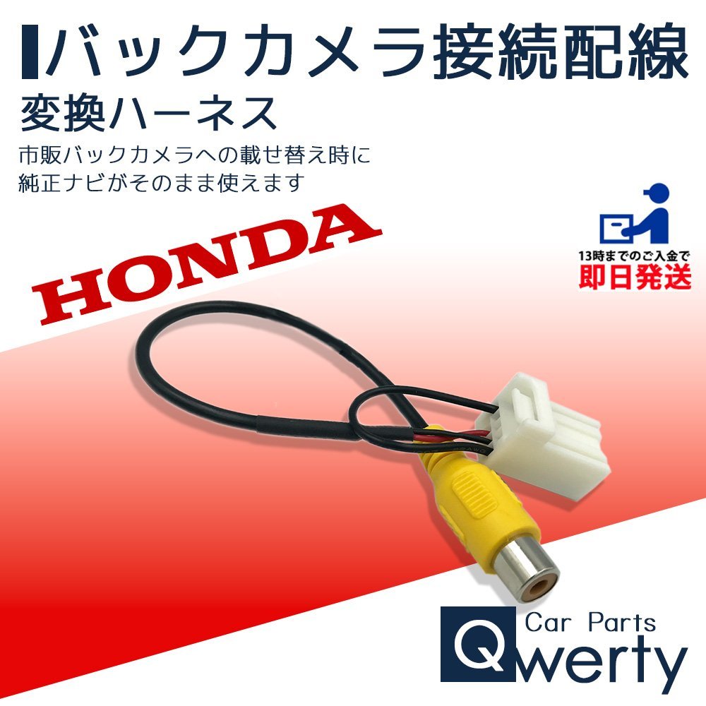 VXM-135VFNiホンダ （H3238 HONDA ホンダ 純正 Gathers 9インチ 
