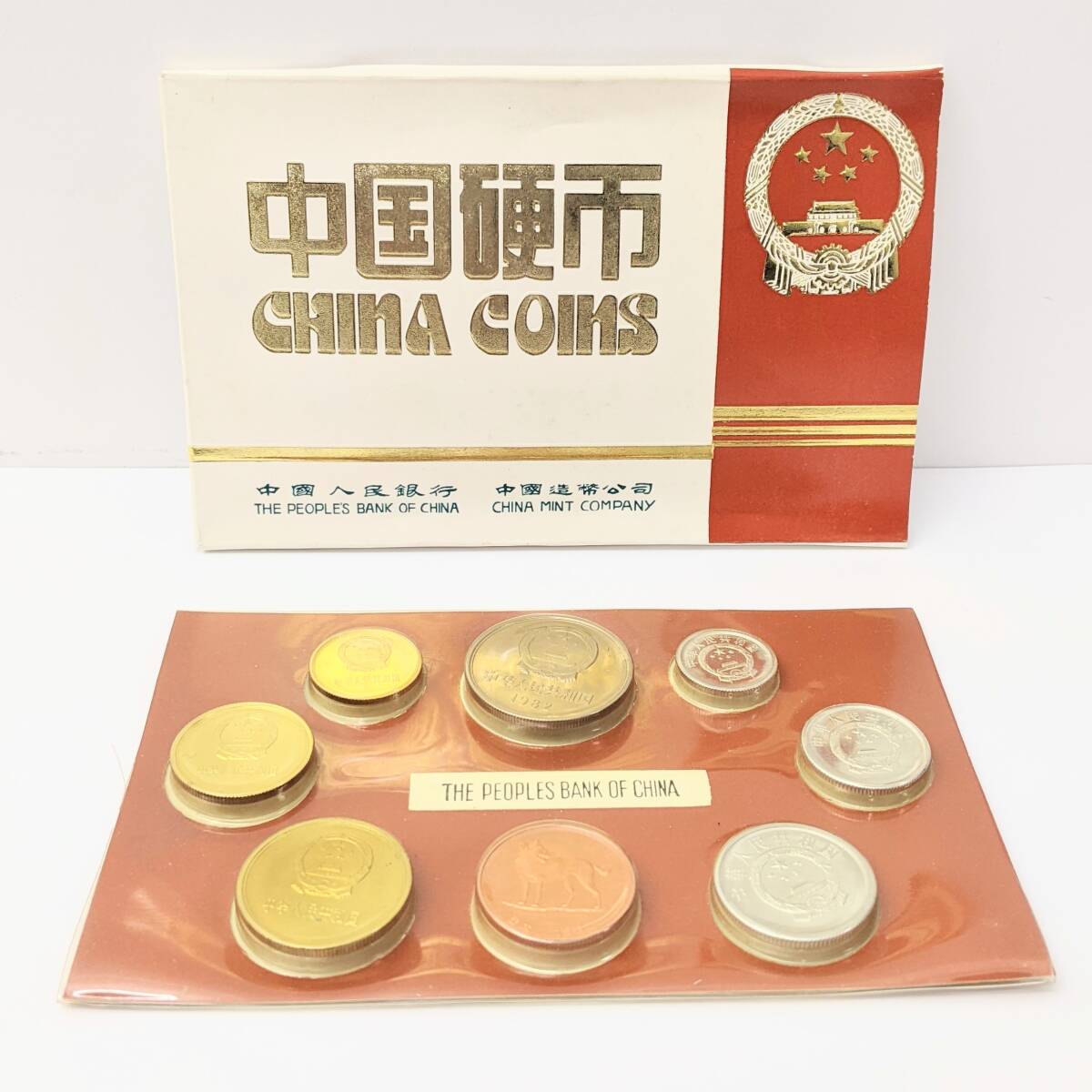 【傷や汚れあり】【1885】中国硬市 CHINA ミントセット 中國人民銀行 中華人民共和国 1982 THE PEOPLES BANK OF