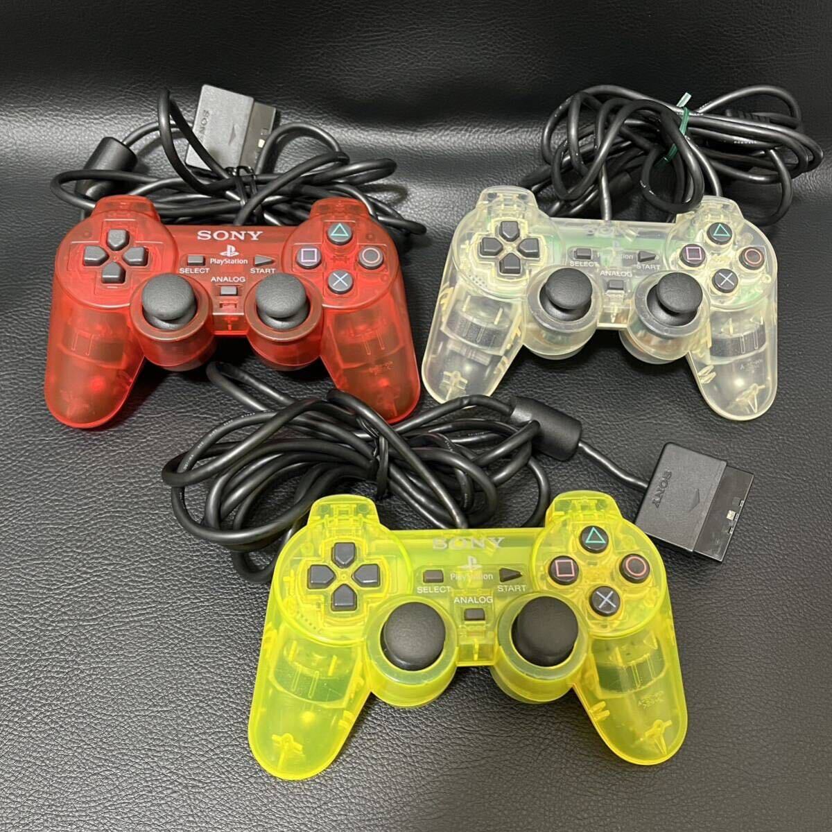 【傷や汚れあり】【動作確認済み】PS2コントローラー3個セット クリアイエロー クリムゾンレッド クリア PlayStation SONY