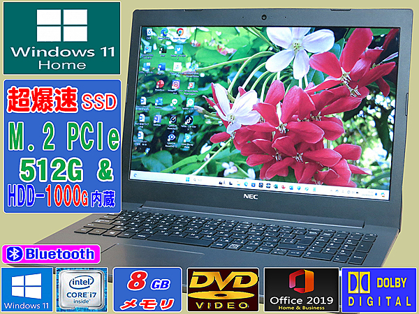 新品SSD256GB/Win11/2世代Corei7搭載/DVD焼き/ゲーミング 新品SSD256GB/Win11/2世代Corei7搭載/DVD焼き/ゲーミング 【公式通販】