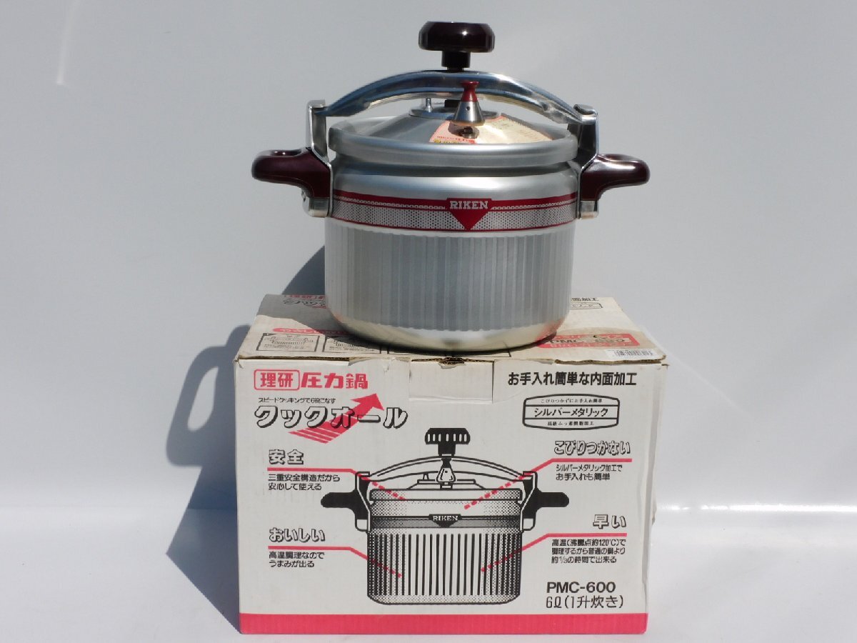RIKEN 理研 圧力鍋 6.0L 一升用 RE-600 未使用品】RIKEN 圧力