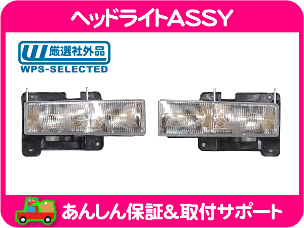 中古】希少 c33ローレル クリアヘッドライト クリアコーナーランプ