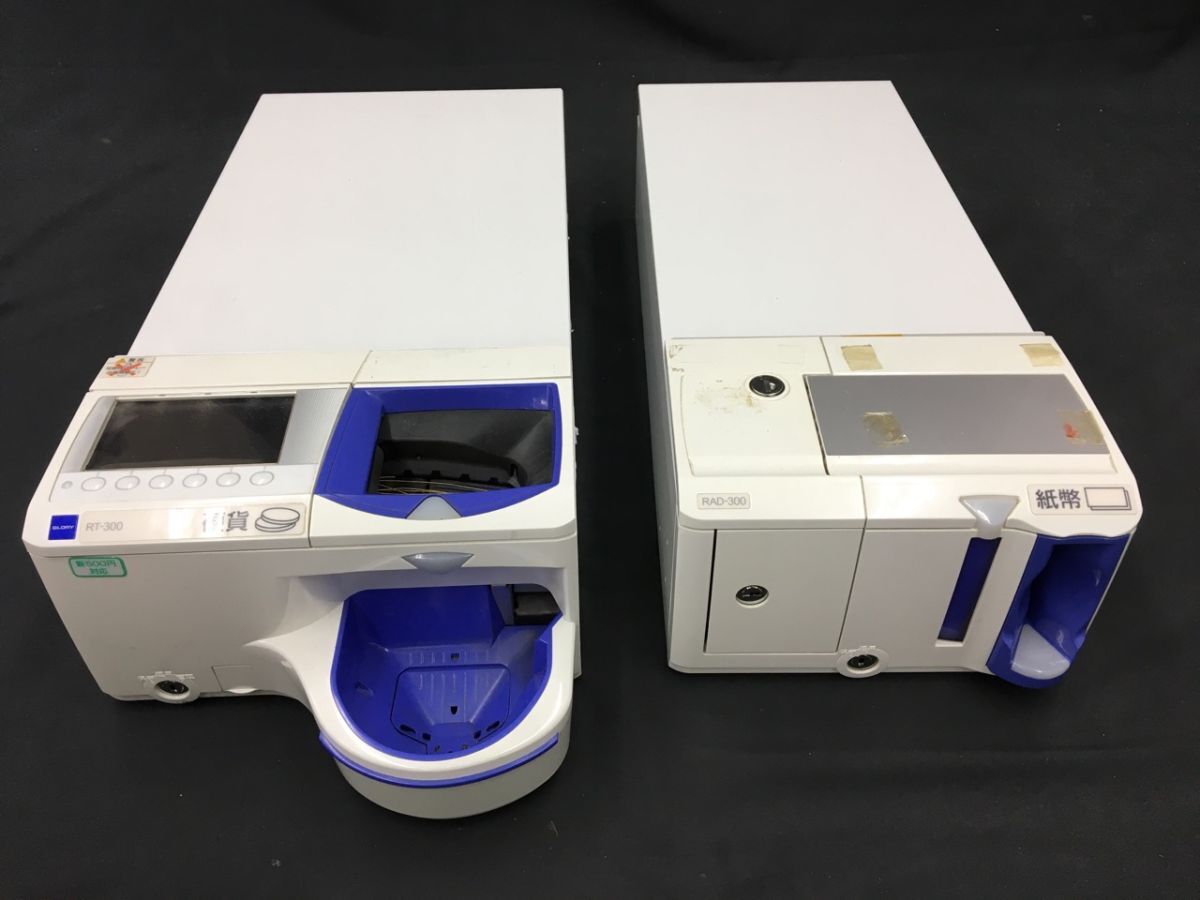 昼までの購入で即日発送！　グローリー　自動釣銭機　RT-300 RAD-300 昼までの購入で即日発送！グローリー自動釣銭機RT-300 RAD-300