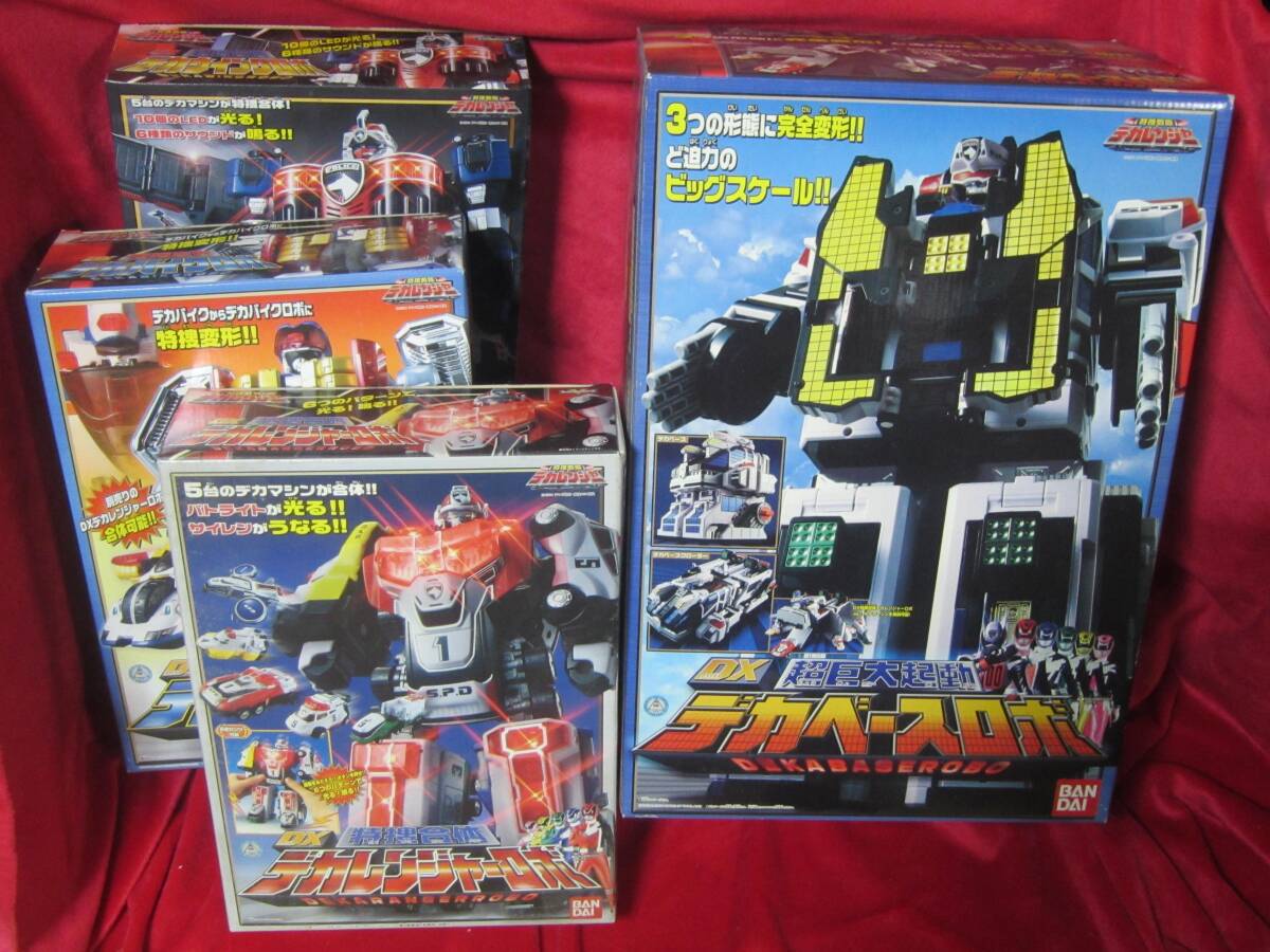デカレンジャーロボデカウイングロボデカバイクロボ3体セット