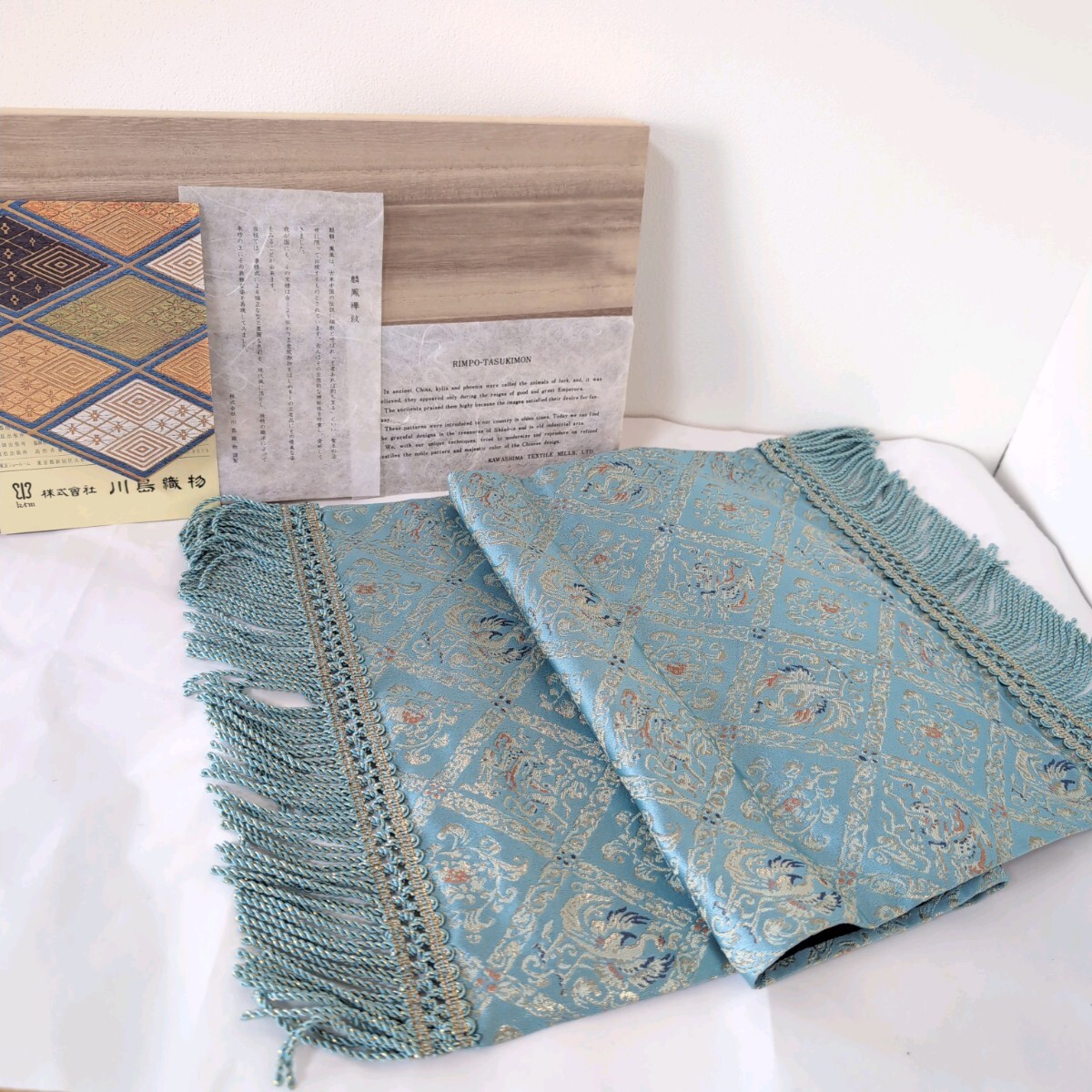 川島織物 麒鳳欅紋 約38✕74cm 川島織物 麒鳳欅紋 約38✕74cm