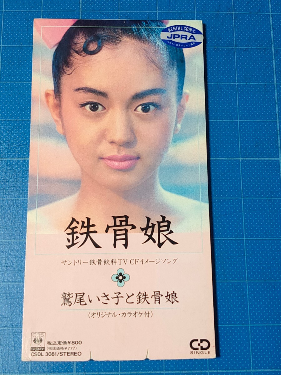 27枚セット】氷室京介 BOOWY シングルCD 8センチCD 布袋寅泰 レンタル