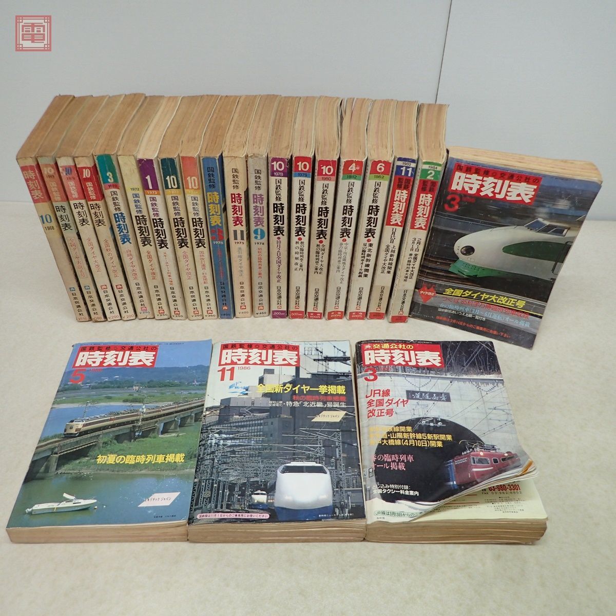 未開封品 TGX硬質アルミサスセット フロント リア （2025年最新