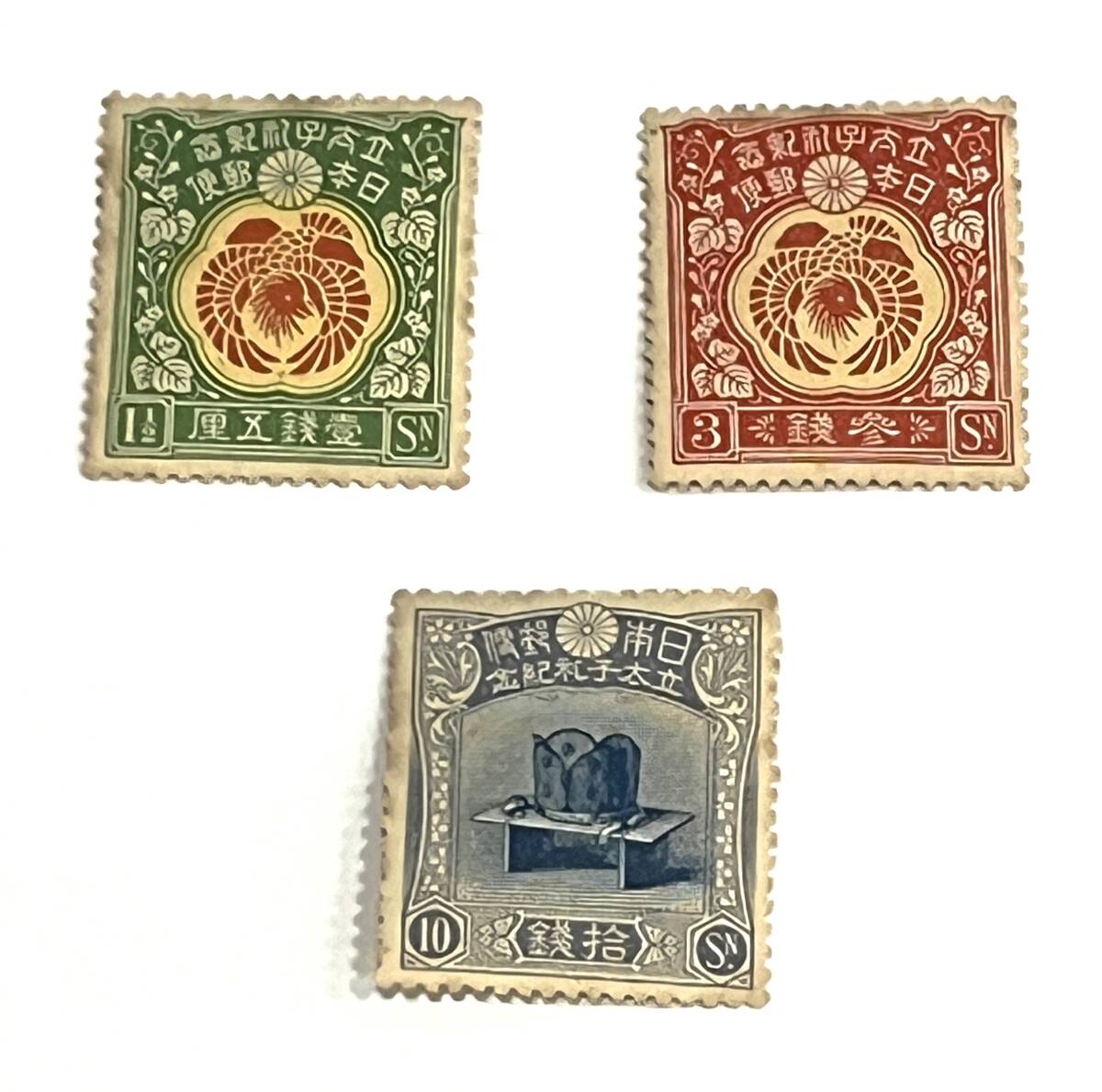 希少‼️昭和立太子礼 10銭 儀式の冠 消印有り 希少‼️昭和立太子