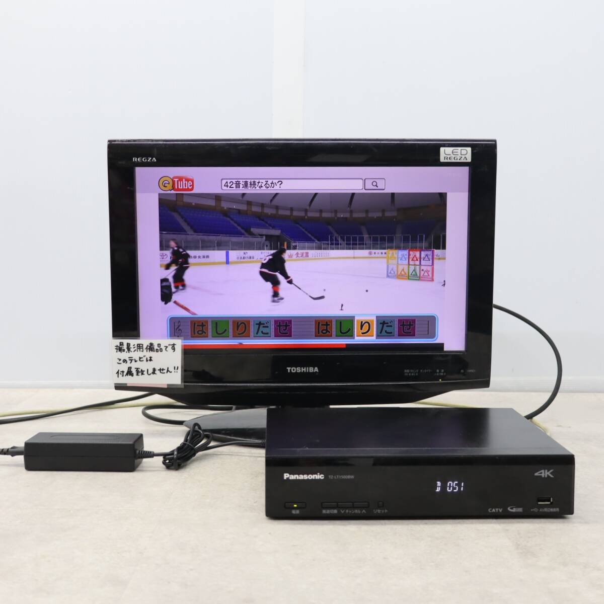 (中古美品)CATV STB TZ-LT1500BW 最新 ケーブルテレビSTB TZ-LT1500BW BS4K 無線LAN 美品 - メルカリ