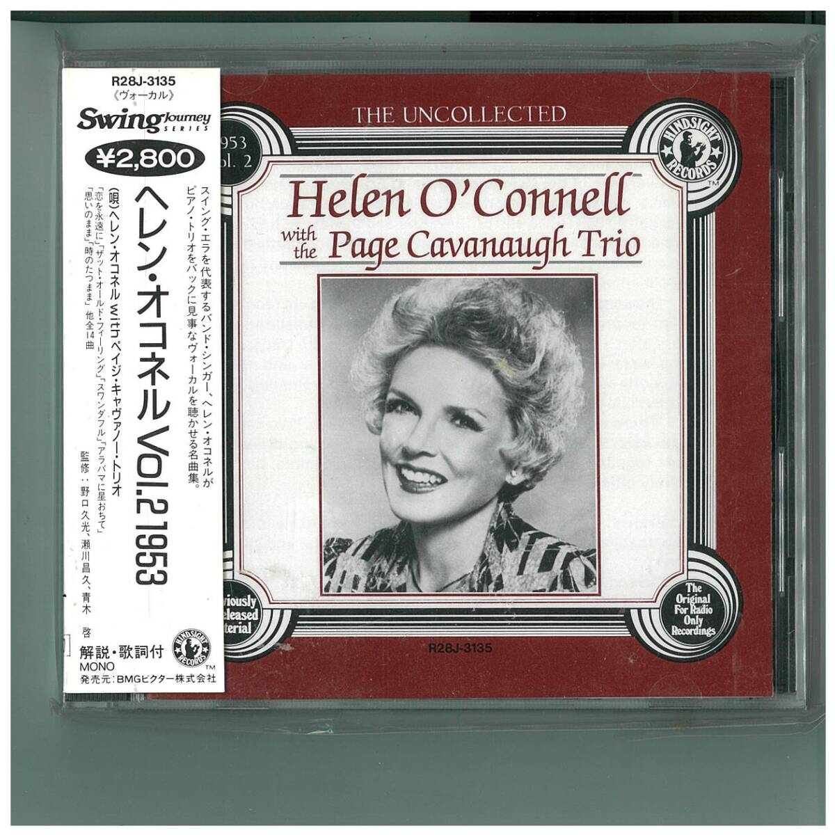 【やや傷や汚れあり】CD☆ヘレン オコネル Vol.2 1953☆Helen O'Connell☆帯付☆R28J-3135の落札情報詳細 ...