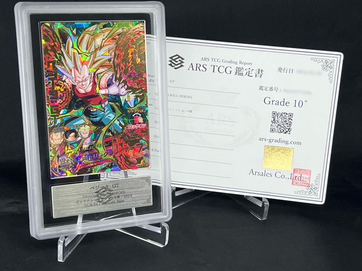 DBHアルティメットミッションX]QRコード一覧[ドラゴンボールヒーローズ攻略] - ワザップ【ドラゴンボール アルティメットミッションx qr