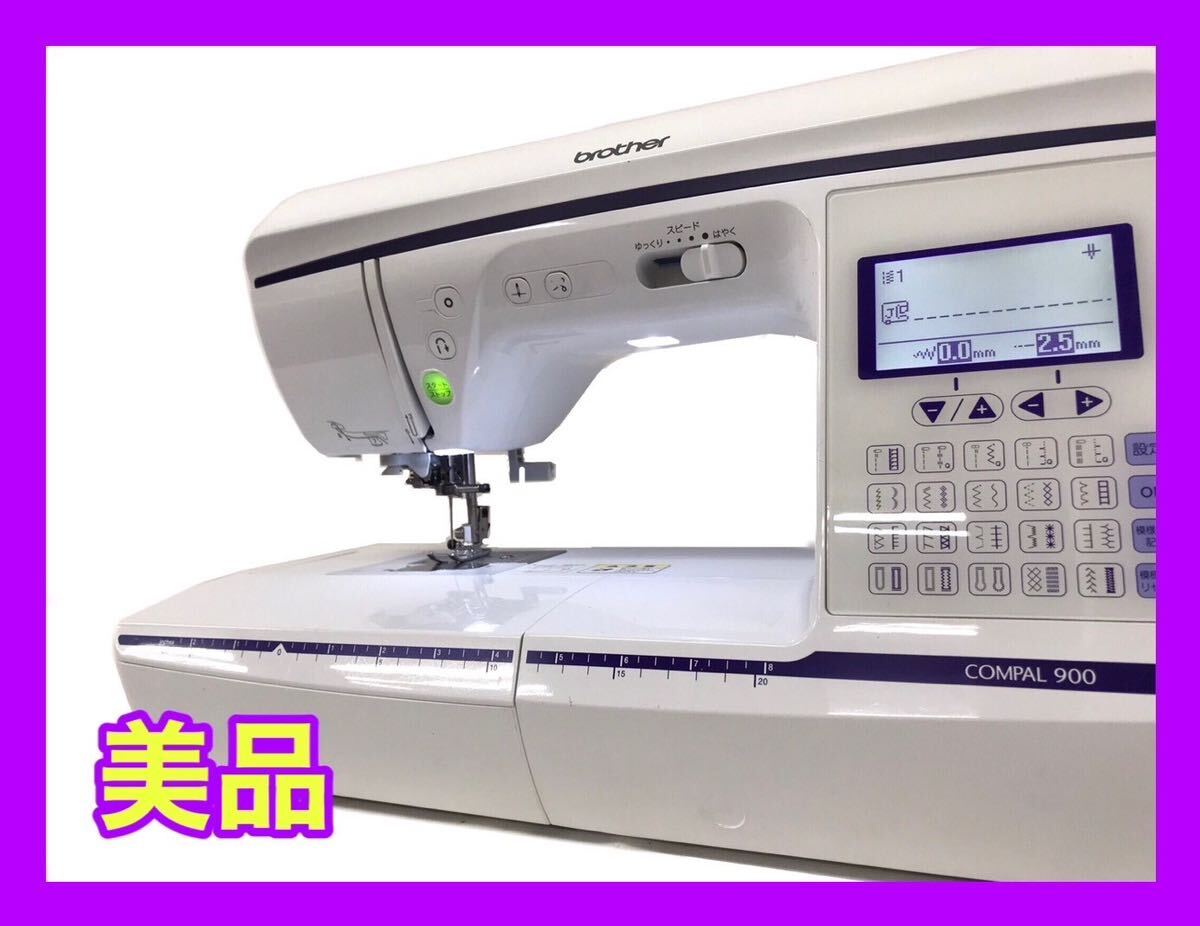 brother ブラザー COMPAL900 コンパル900 【公式通販】 brother ブラザー COMPAL900 コンパル900 【公式通販】