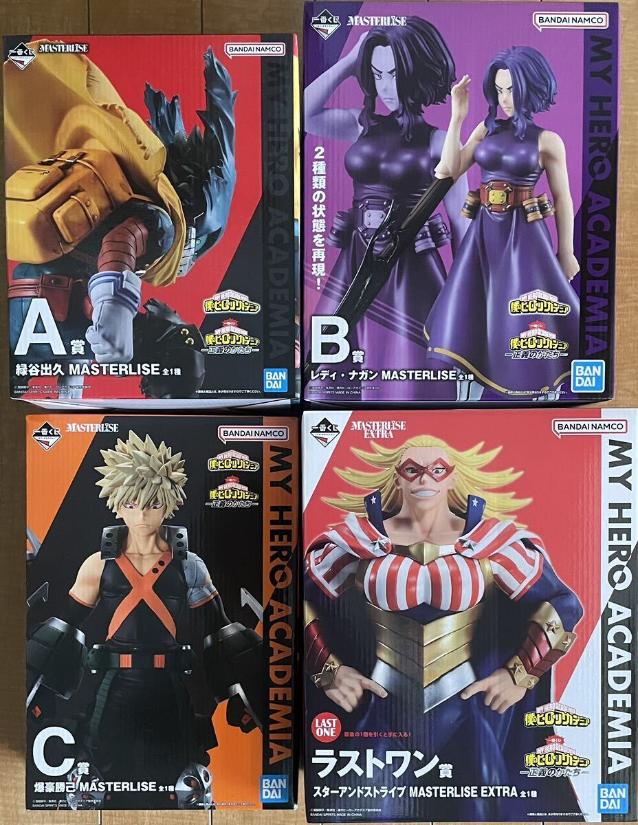 未使用】一番くじ 僕のヒーローアカデミア ー仲間ー H賞 ビジュアル 