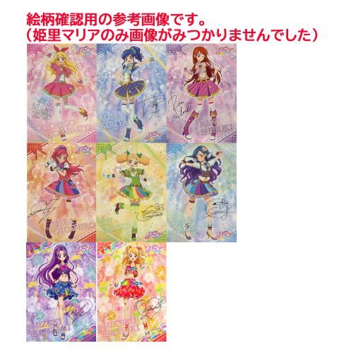アイカツ！ 星宮いちご 霧矢あおい サイン色紙 公式 アイカツ！ 星宮いちご 霧矢あおい サイン色紙 公式 - メルカリ