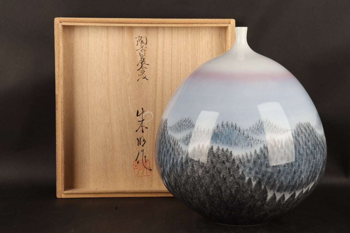 日展作家 伝統工芸作家 藤井朱明作 花瓶 花入 壺 略歴付