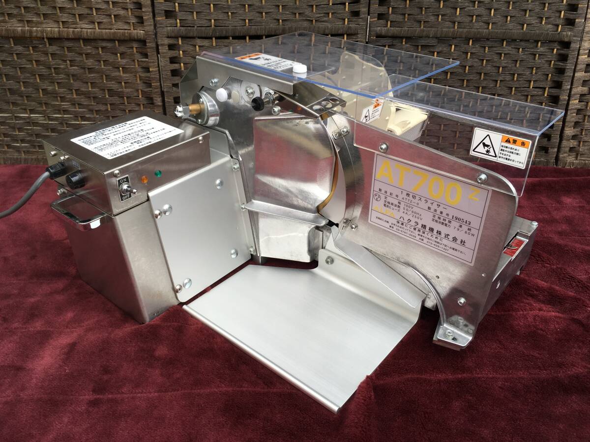 ハクラ精機 1枚切パンスライサー A-70 美品2