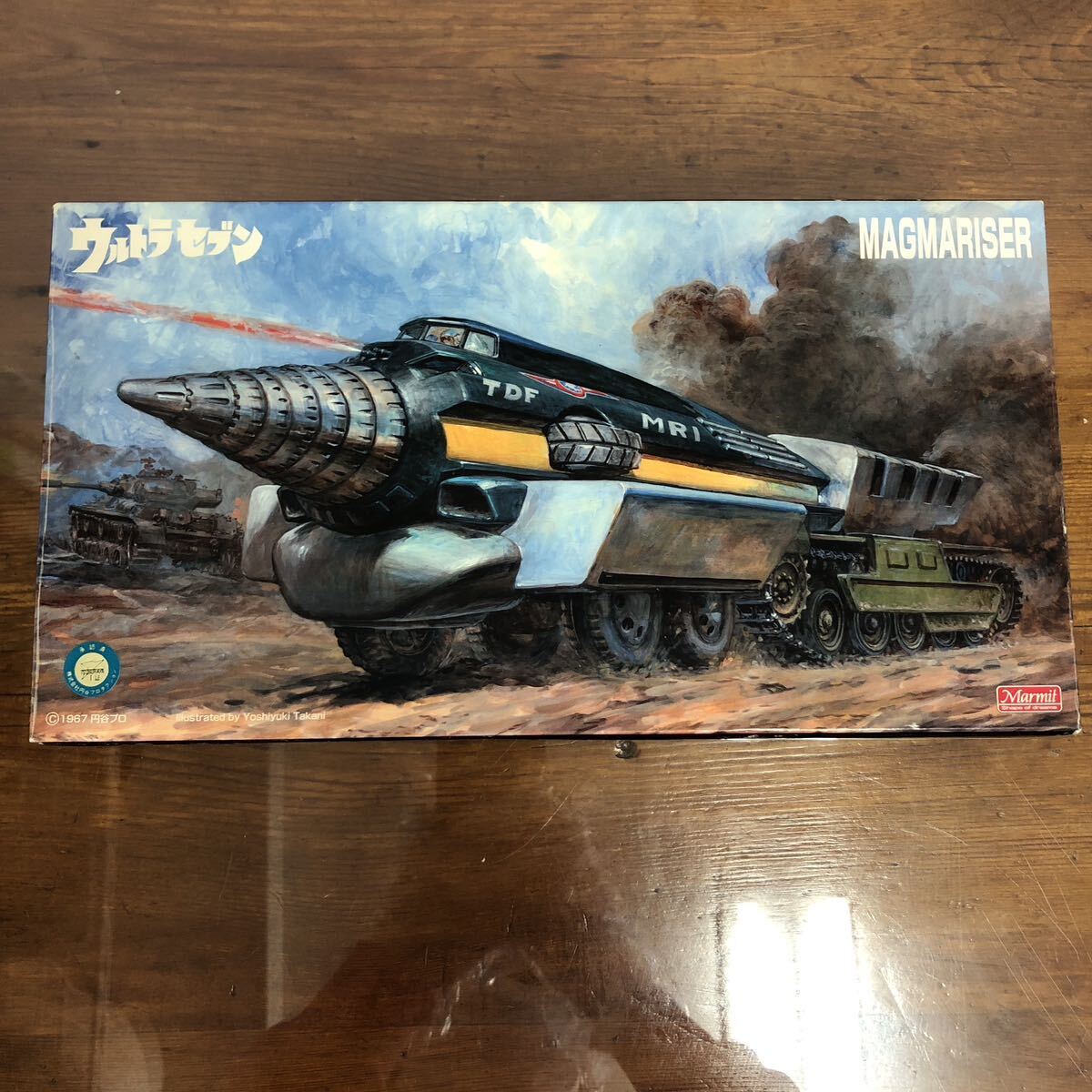 マーミット 重合金 マグマライザー ウルトラセブン 【Marmit