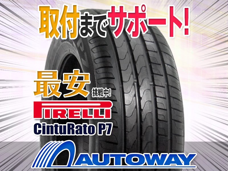 ピレリcinturato P6 215/55R17 2020年4本セット BMW E84 X1純正 ピレリcinturato P6 215/55R17 2020年4本セット BMW E84 X1純正